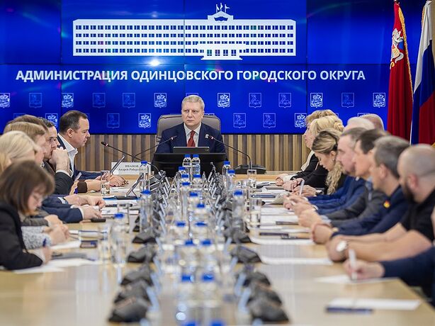 Меры поддержки участников СВО обсудили на совещании главы Одинцовского округа Меры поддержки участников СВО обсудили на совещании главы Одинцовского округа